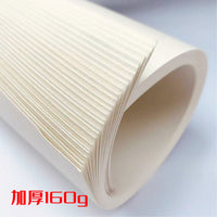 4K/8K/16K Sketch & Watercolor Paper, 100 Sheets Thickened Drawing Paper for Kids & Artists