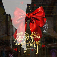 Thanksgiving Static Cling Window Decals for Glass Doors and Shop Displays