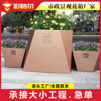 Outdoor Stainless Steel Galvanized Planter with Logo, Durable Movable Modular Large Polygonal Flower Box Tree Pool