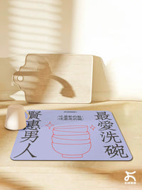 Diatomaceous Earth Absorbent Mat for Kitchen and Bathroom Countertops