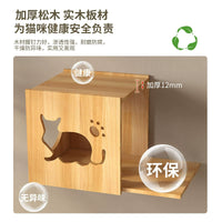 Wall-Mounted Cat Climbing Frame with Solid Wood Perches and Space Capsule Hammock for Cats