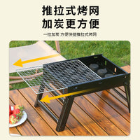 Portable Folding BBQ Grill for Home Outdoor Use, Charcoal Barbecue Stove, Disposable Grill Option