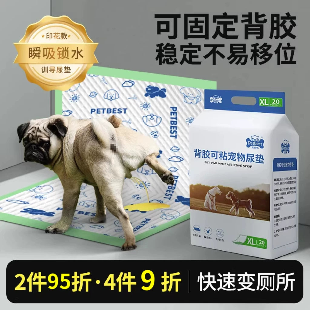 Pet Training Pads with Adhesive, Thickened Absorbent Charcoal Pee Pads for Puppies, Cats, and Small Animals