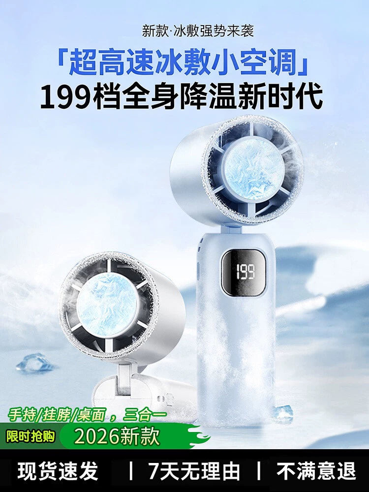 Portable USB Rechargeable Handheld Fan with Ice Compress Function, 199-Speed Cooling for Desk, Neck, and Outdoor Use