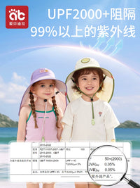 Kids' UPF2000+ Sun Protection Hat with Wide Brim and Windproof Lanyard for Boys and Girls