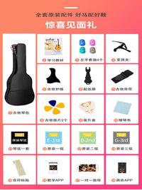 38-inch Acoustic Guitar for Beginners, Solid Wood Folk Guitar for Students and Practice