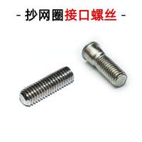 Fishing Landing Net Connector Stainless Steel 8mm Thread Adapter for Rods and Holders