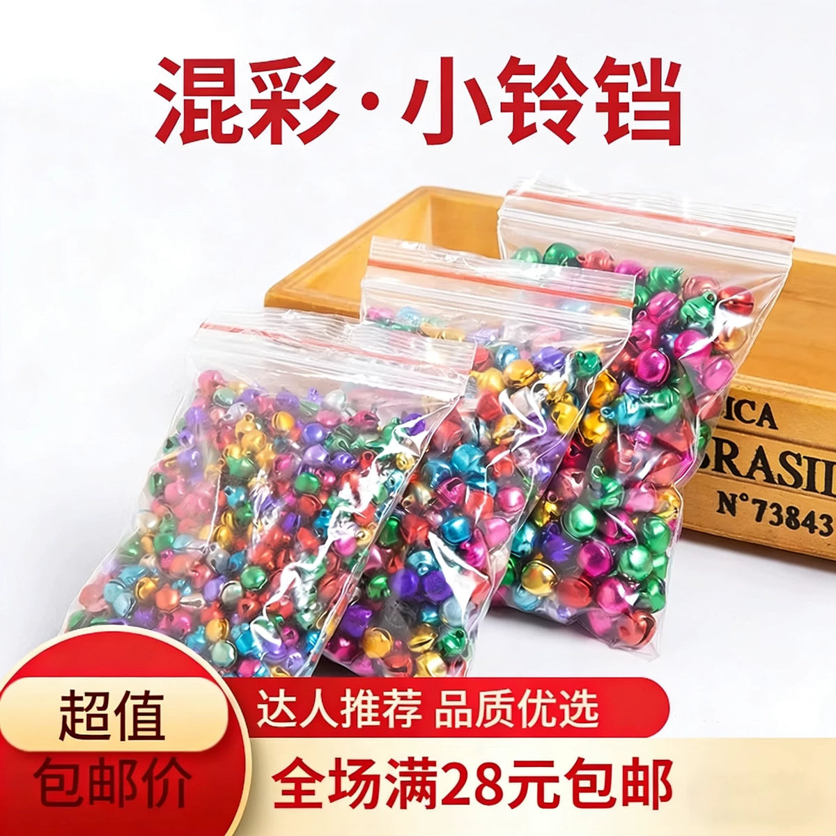 Colorful Small Bells for DIY Crafts, Pet Collars, Braided Ropes, and Christmas Decorations