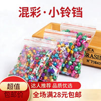 Colorful Small Bells for DIY Crafts, Pet Collars, Braided Ropes, and Christmas Decorations