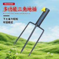 Outdoor Umbrella Ground Spike Stand for Sunshade and Stall Umbrellas, Black Steel