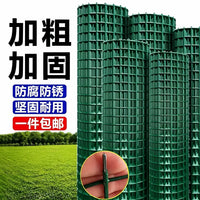 Green PVC Coated Welded Wire Mesh Fence for Garden, Poultry, and Balcony