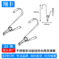 Stainless Steel Multi-functional Clothes Pegs and Foldable Clips for Laundry and Documents