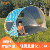 Pop-Up Beach Tent for 2-4 People - Instant Setup Sun Shelter for Outdoor Picnics and Parks