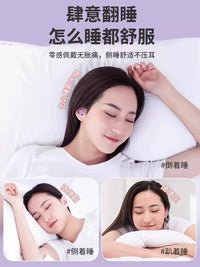 Noise Cancelling Earplugs for Sleep and Study, Soft Reusable Silicone Ear Plugs for Noise Reduction