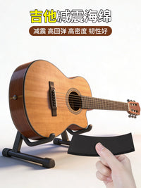 Self-Adhesive Guitar Stand Padding Foam Tape for Instrument Protection