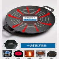 Outdoor Korean Style Cast Iron Grill Pan Non-stick BBQ Griddle for Camping and Home Use Portable Cassette Stove Frying Plate