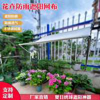 Waterproof Sunshade Net with Support Frame for Plants and Balconies