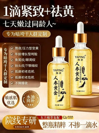 Yaping Ginseng Gold Hexapeptide Anti-Wrinkle Firming Serum for Hydration & Brightening