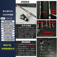 Super Hard Sea Fishing Rod Full Set Long Shot Casting Rod Fishing Tackle Big Fish Sea Rod