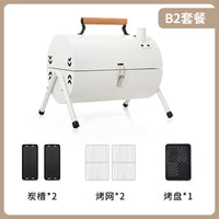 Portable Zibo Barbecue Grill for Home Use, Double-Sided Charcoal Grill, Outdoor Camping Smoker Grill