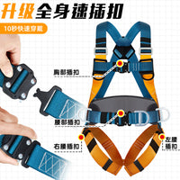 Full Body 5-Point Safety Harness Kit with Lanyard for Fall Protection, Construction, Electricians