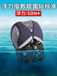 Lightweight Buoyancy Aid Vest for Paddleboarding, Kayaking, Fishing, and Swimming