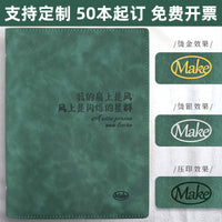 Soft Leather Loose-Leaf Notebook B5/A5 with Grid/Lined Pages and Stickers for Students and Daily Planning