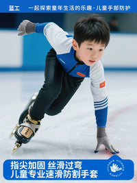 Kids' Cut-Resistant Ice Skating Gloves for Short Track Speed Skating and Figure Skating