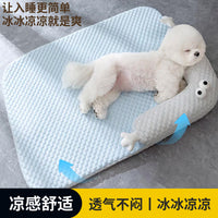 Pet Cooling Mat for Dogs and Cats, Breathable Washable Summer Pet Bed for Corgi, Bichon, Small to Large Breeds