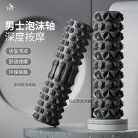 2023 Autumn/Winter Foam Roller Set with Massage Stick for Muscle Relaxation and Yoga