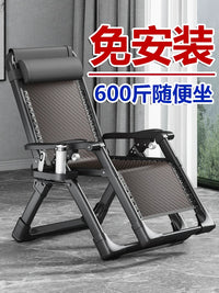 Folding Recliner Chair for Seniors, Adjustable Lounge Sofa for Balcony, Indoor/Outdoor Use