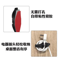 Multi-functional Cord Organizer for Kitchen Appliances