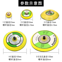 Pneumatic Sander Backing Pad for Polishing and Grinding