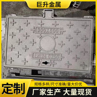 Ductile Iron Square Manhole Cover and Grate for Power Inspection