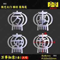 Wrought Iron Gate Fence Spearhead Ornaments for Garden and Courtyard Decor