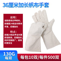 Heavy-Duty Canvas Work Gloves, Fully Lined, Double-Layer, Heat-Resistant, Wear-Resistant