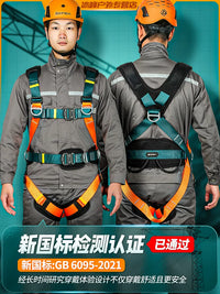 Xinda Full Body 5-Point Safety Harness with Lanyard for High-Altitude Work