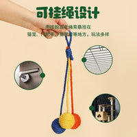 Hanging Sisal Ball Cat Toy - Durable Interactive Teaser for Self-Play and Entertainment