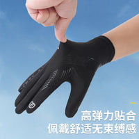 Summer UV Protection Driving & Cycling Gloves for Men, Thin Breathable Full Finger Non-Slip Sports Gloves