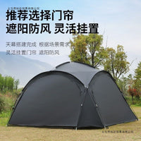 Dome Canopy Tent Spherical Sunshade for Outdoor Camping Windproof Rainproof Gazebo