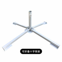 Outdoor Cross Umbrella Base Stand for Sunshade Advertising Umbrella