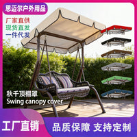 210D Oxford Cloth Outdoor Swing Canopy Replacement Waterproof Dustproof Rain Cover