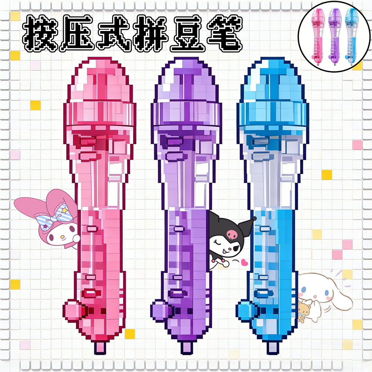 Pixel Art Fuse Bead Pen Tool for DIY Craft Kits
