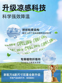 Cooling Ice Towel Wipes for Outdoor Sports and Refreshment, 6-Pack