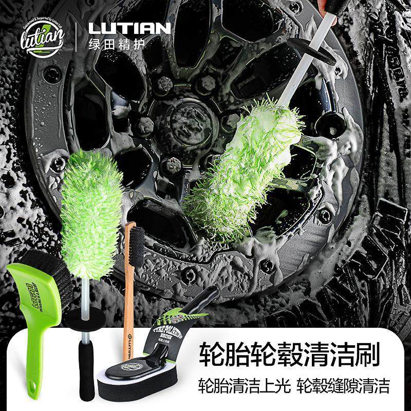 Green Field Car Interior Cleaning Brush & Sponge Kit for Detailing, Dust Removal, Polishing, and Waxing