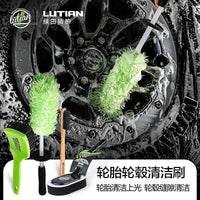 Green Field Car Interior Cleaning Brush & Sponge Kit for Detailing, Dust Removal, Polishing, and Waxing