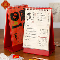 2026 Chinese Style Desk Calendar with Illustrated Monthly Planner