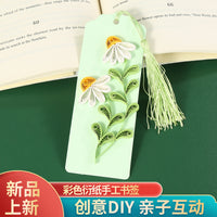 Quilling Paper Bookmark Kit with Tools and Paper Strips, Underwater World Animal and Floral Designs