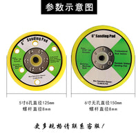 Pneumatic Sander Backing Pad for Polishing and Grinding