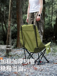 Moon Chair Outdoor Folding Camping Chair with 3-Position Adjustment, Portable High-Back for Picnic Beach Sketching